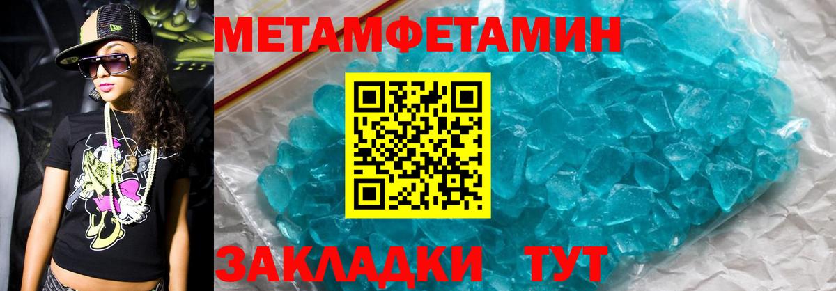 АМФЕТАМИН VHQ  АМФЕТАМИН  Нефтекумск  Вход с VPN 