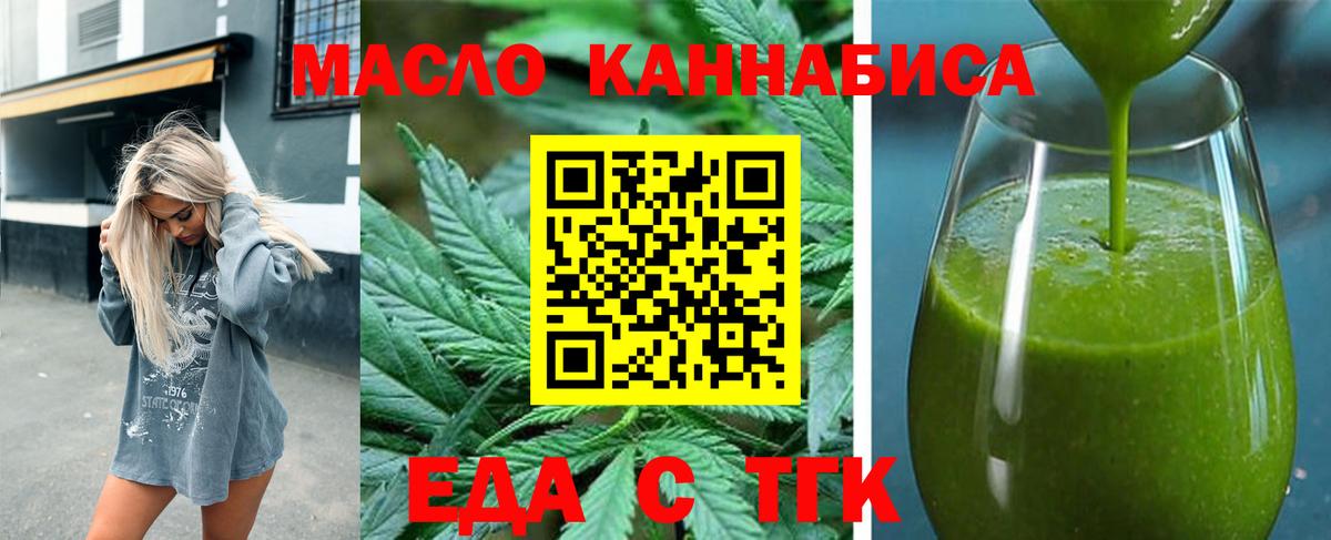 Canna-Cookies конопля Нефтекумск