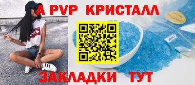 альфа пвп VHQ Тула