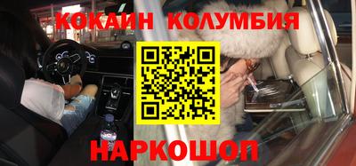 ПСИЛОЦИБИНОВЫЕ ГРИБЫ Уссурийск