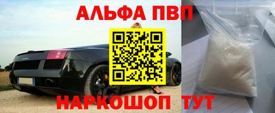ПСИЛОЦИБИНОВЫЕ ГРИБЫ Уссурийск