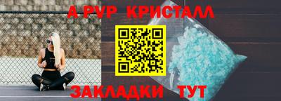 ПСИЛОЦИБИНОВЫЕ ГРИБЫ Уссурийск