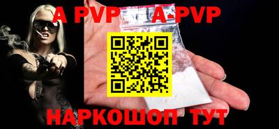 a pvp Туймазы