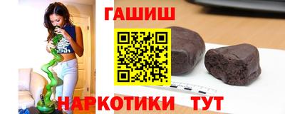 ПСИЛОЦИБИНОВЫЕ ГРИБЫ Уссурийск
