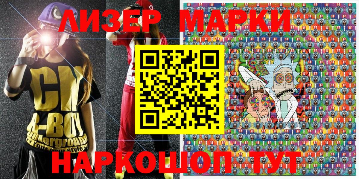 Марки N-bome 1,5мг  наркотики  Нефтекумск  Вход с VPN  Марки N-bome 