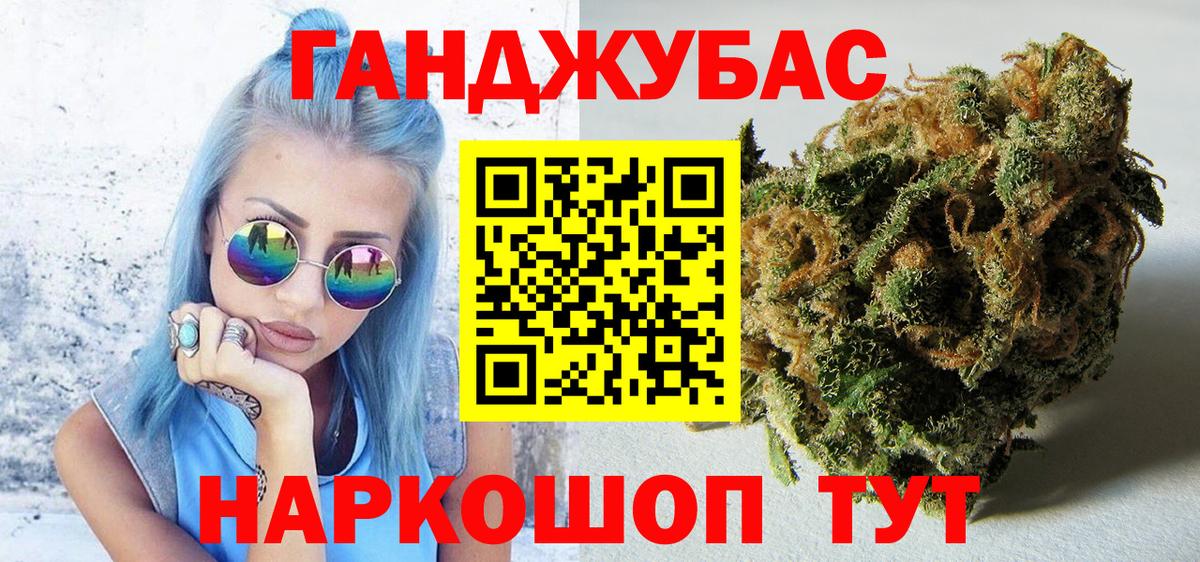 Шишки марихуана семена  Бошки марихуана Amnesia  Каннабис индика  Нефтекумск  Вход с VPN 